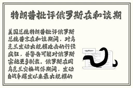 善良的小峓子2韩剧中文